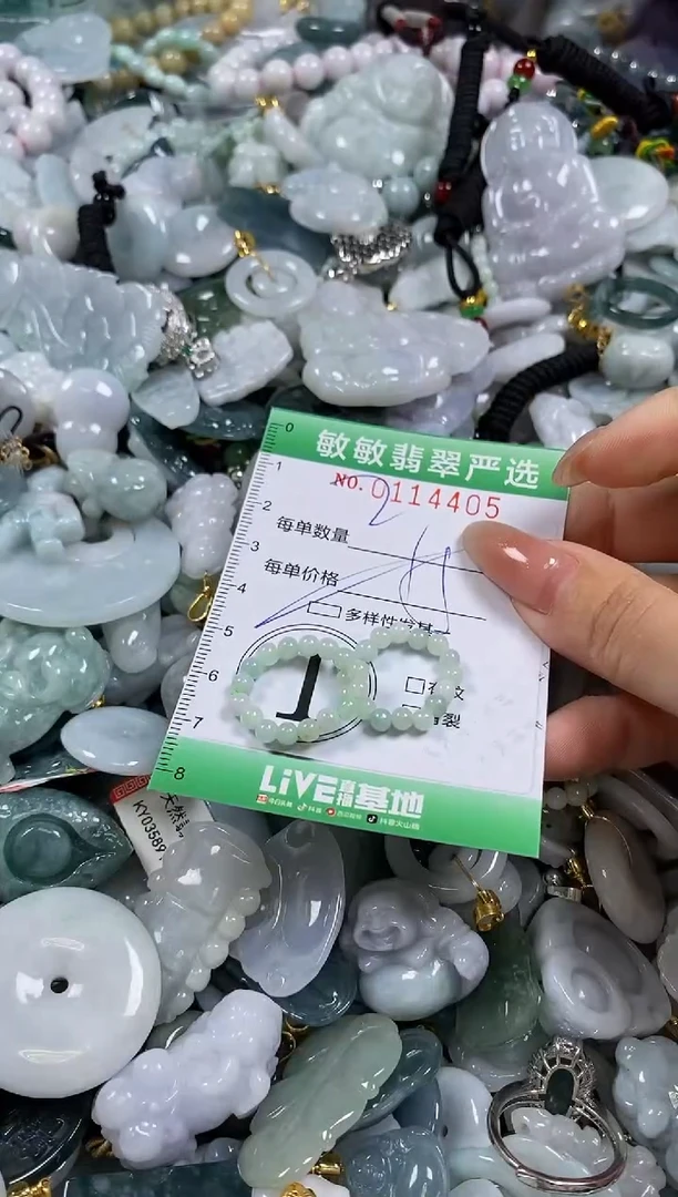【闪购商品】翡翠颈饰未镶嵌闪购0114405多样性发其一