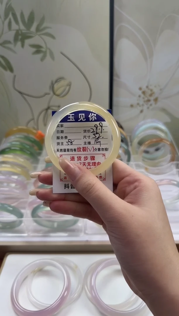 手镯玛瑙/玉髓未镶嵌52mm