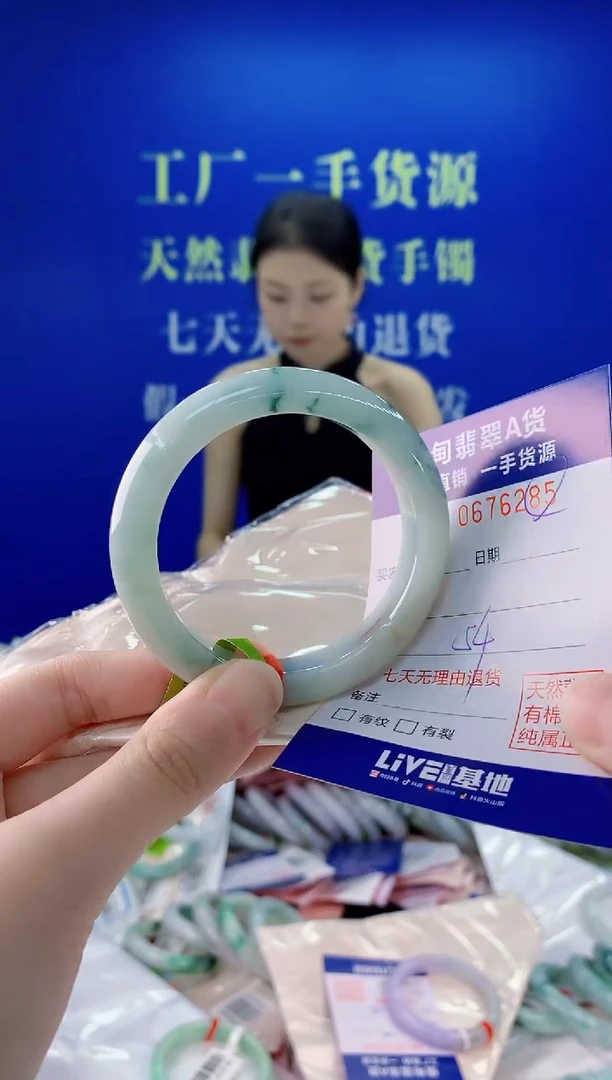 未镶嵌手镯翡翠85