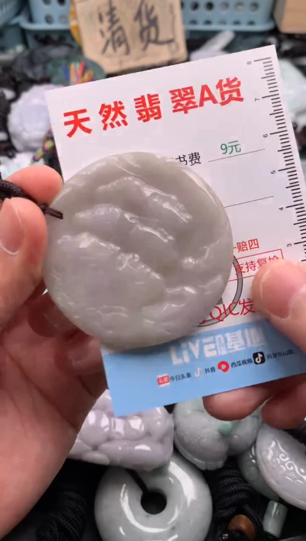 翡翠未镶嵌吊坠(不含链)1