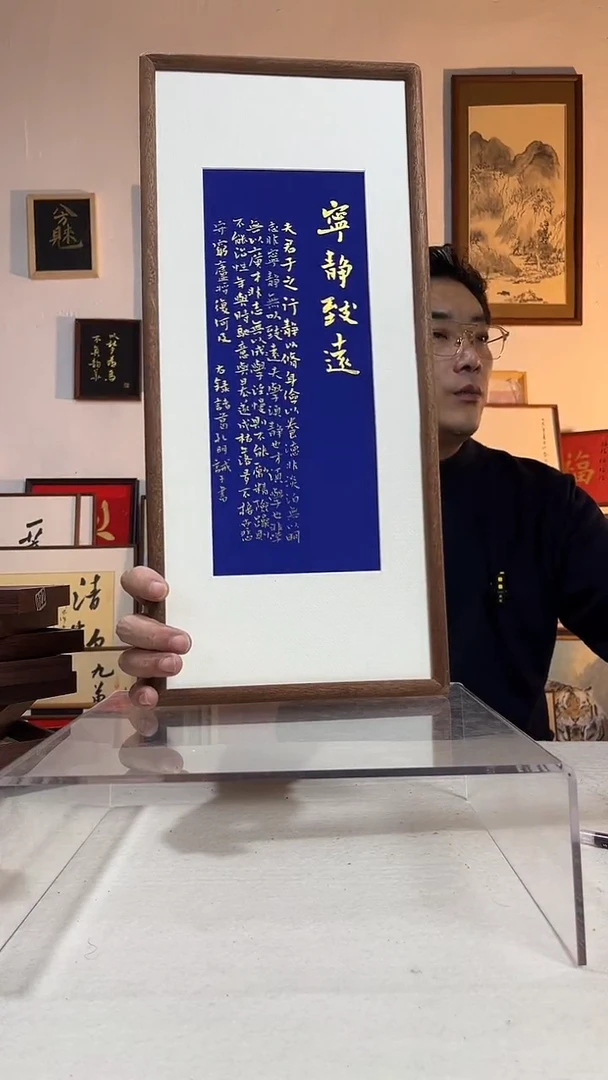 书法文创书画手绘原创摆台