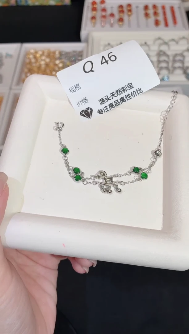 银S925镶嵌手链翡翠多样性发一Q46