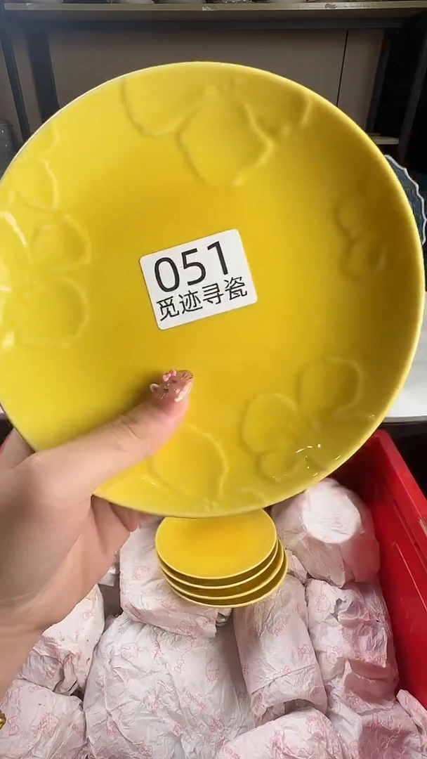 瓷片东***鱼感谢您的支持谢谢！
