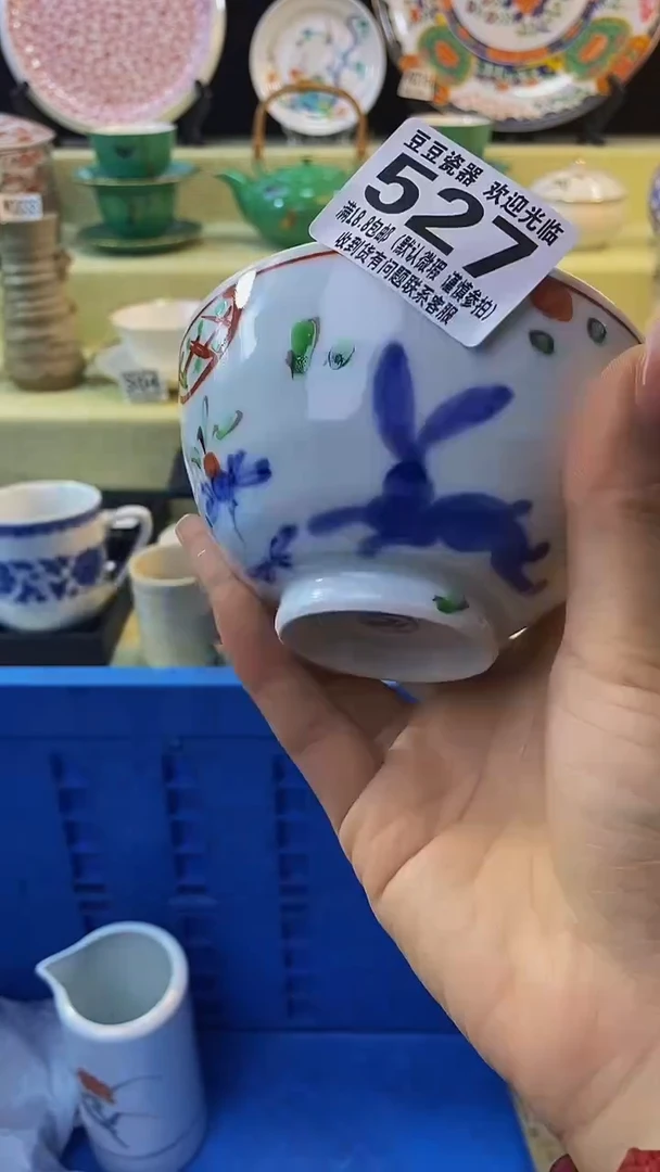 其他瓷片【默认微瑕】--