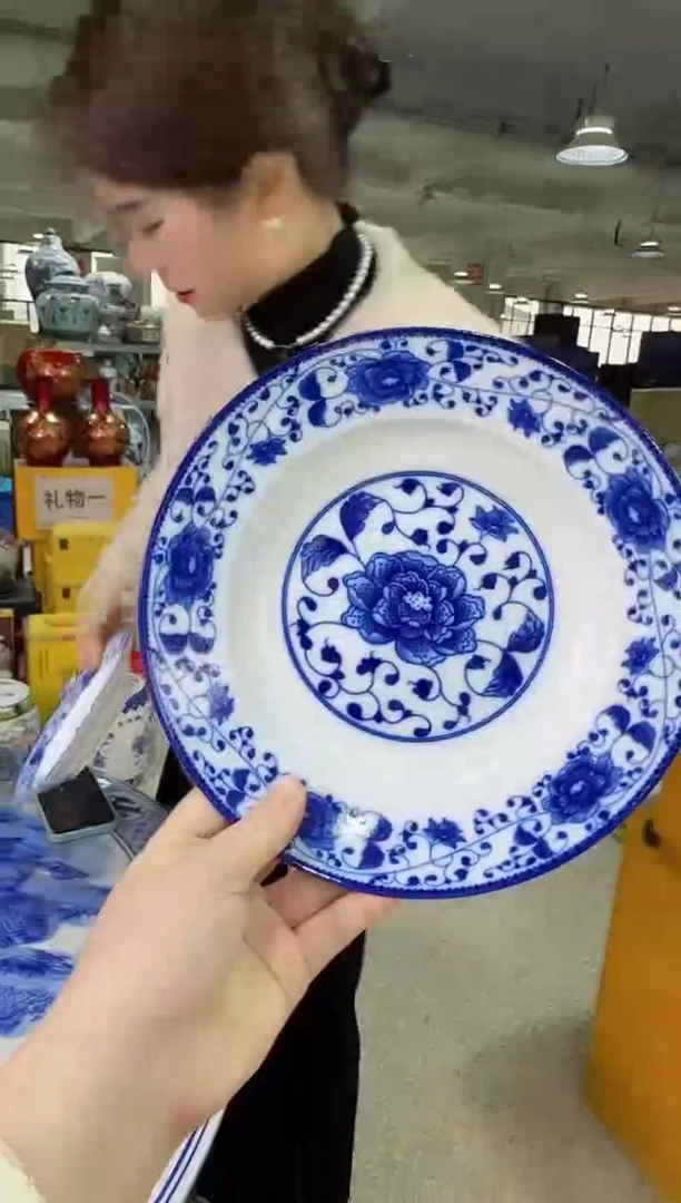 【闪购商品】瓷片单个景德镇陶瓷盘景德镇