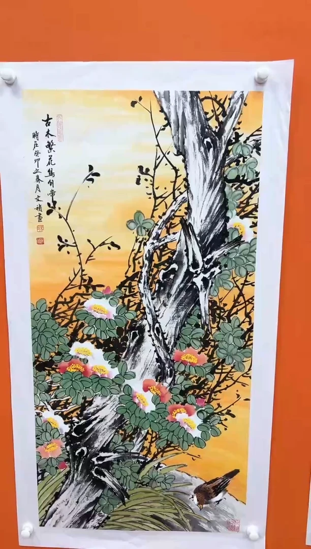 国画马文祯-书法/绘画S10