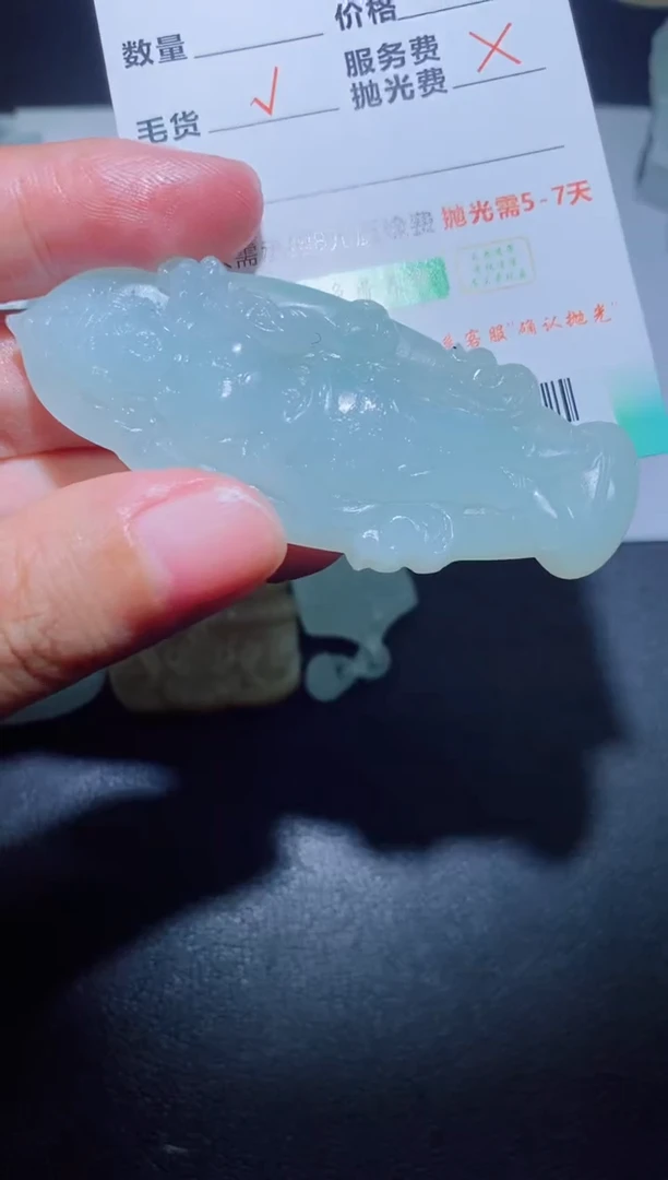 未镶嵌定制毛货定制翡翠定制毛货05115