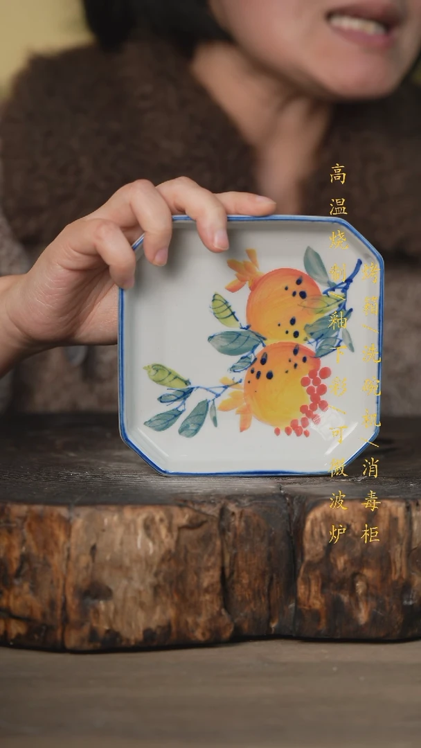 【闪购商品】瓷片景德镇高温釉下彩可微波烤箱洗碗机