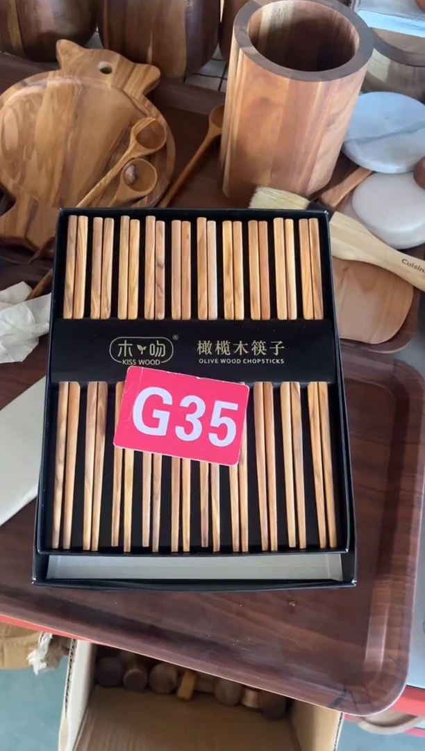 木闪购2025/12/19 G35