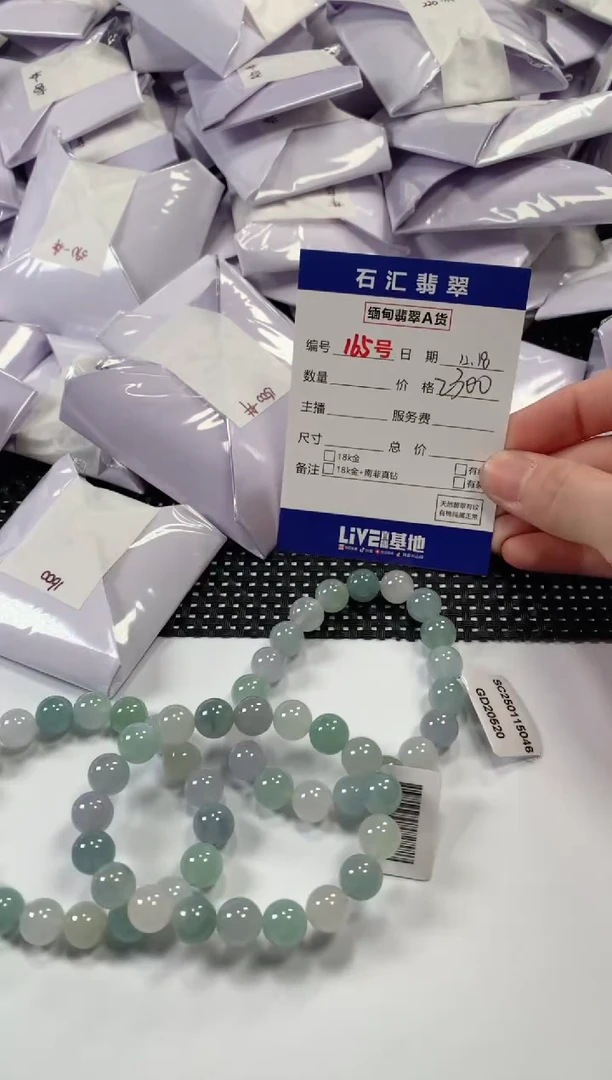 颈饰未镶嵌翡翠多样性发货，发一件