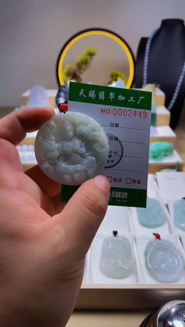 翡翠未镶嵌颈饰柒哥珠宝闪购商品20250531