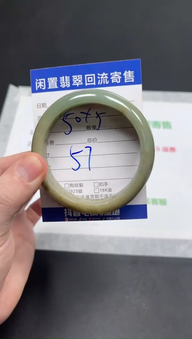 未镶嵌手镯翡翠天然翡翠A货手镯