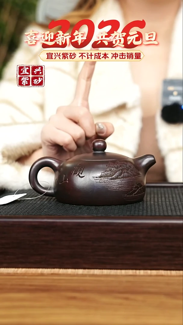 茶壶紫砂宜兴原矿 手工 紫砂壶