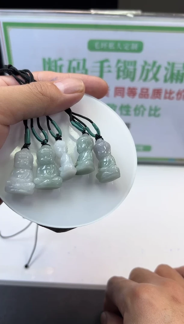 吊坠(不含链)未镶嵌翡翠宝宝佛