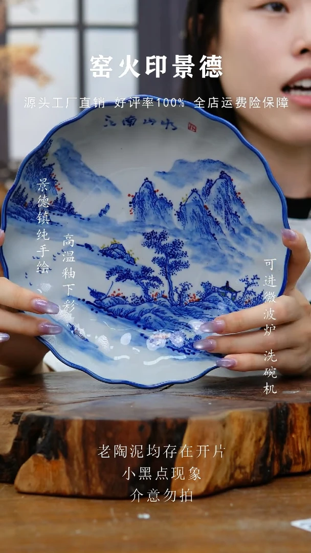 盘813景德镇老陶泥盘