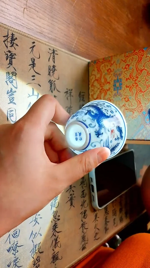 景德镇高温瓷龙凤铃铛杯