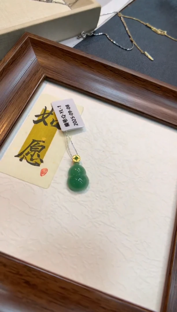 颈饰18K金镶嵌翡翠葫芦