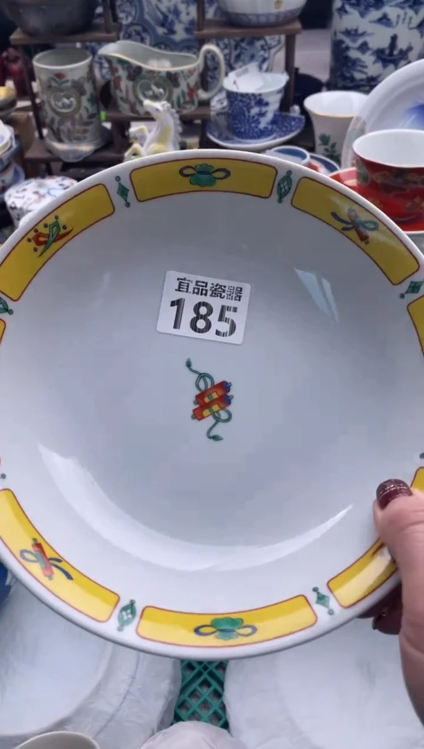 【闪购商品】瓷片宜品陶瓷感谢支持