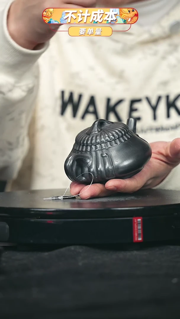 【闪购商品】宜兴原矿高端紫砂