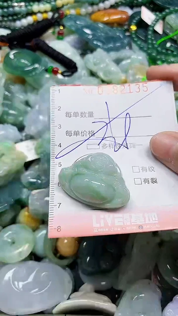 颈饰未镶嵌翡翠闪购0382135多样性发其一