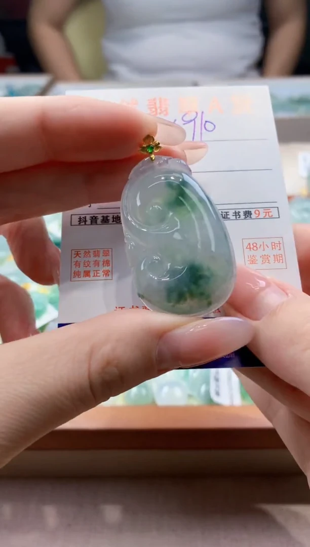 颈饰18K金镶嵌翡翠 天然缅甸a货翡翠