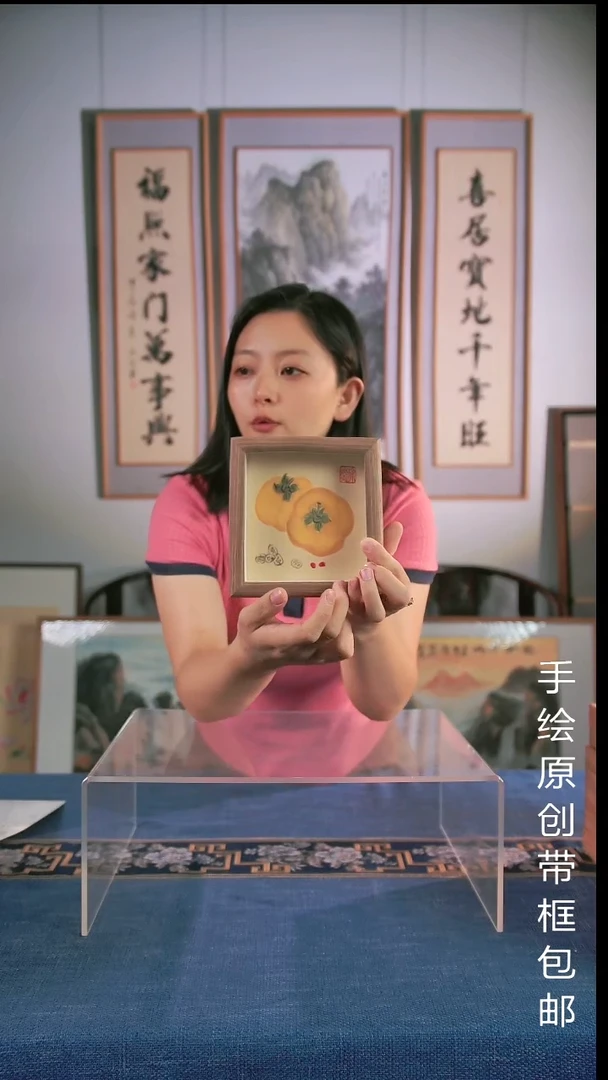 国画柿子15*15CM创意书法桌面摆台