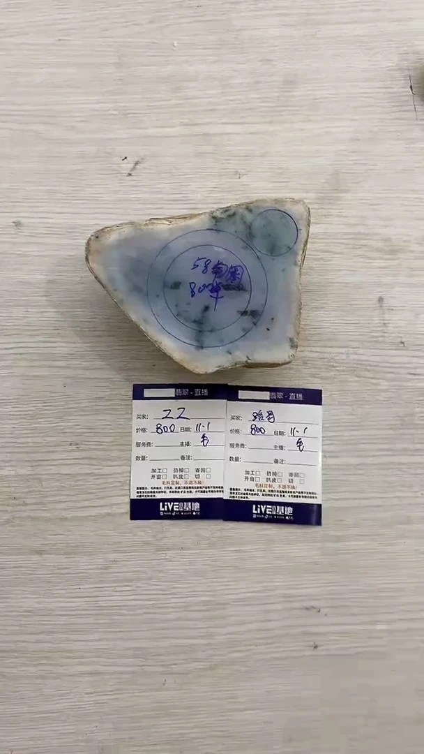 未镶嵌无定制翡翠无
