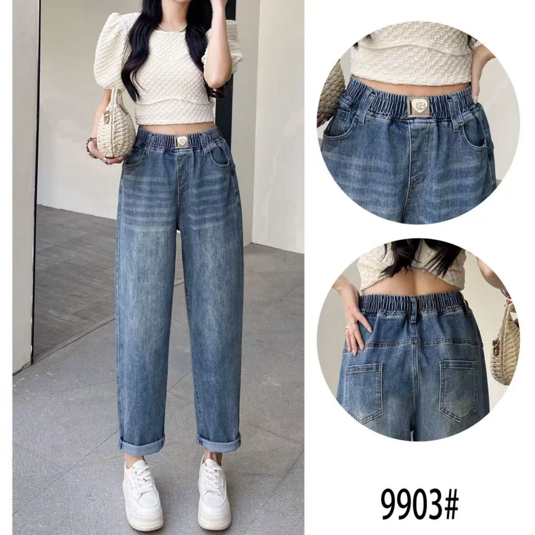 春季新款百搭高腰弹力显瘦牛仔哈伦裤女遮胯休闲老爹库牛仔裤裤子
