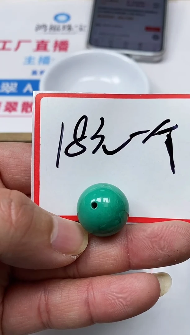 【闪购商品】菱锰矿手饰未镶嵌B1797 绿淞高瓷绿19mm1个18元