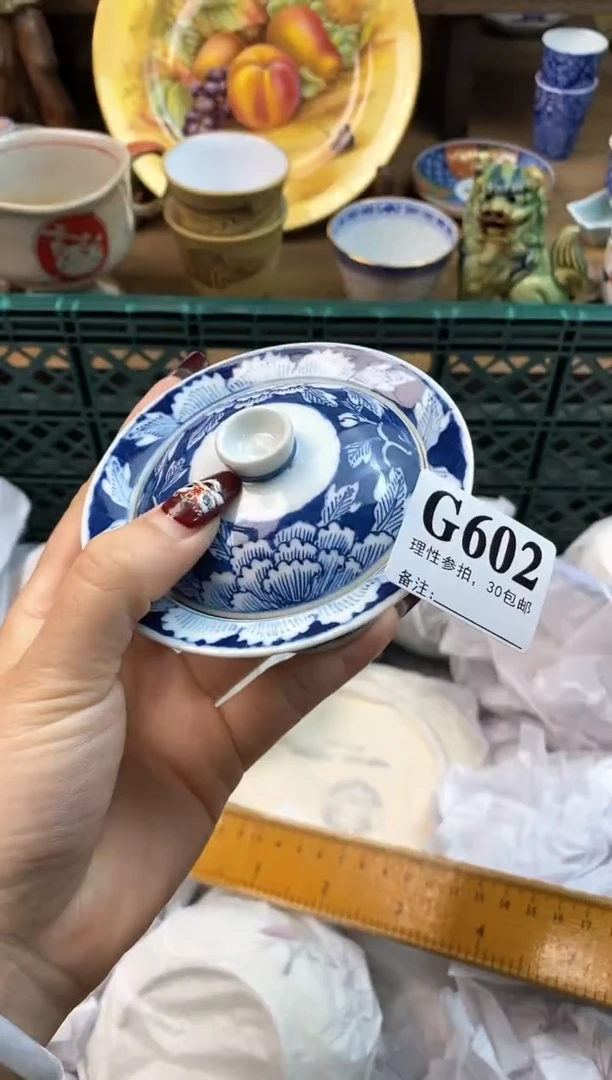 【闪购商品】瓷片[○･｀Д´･ ○]