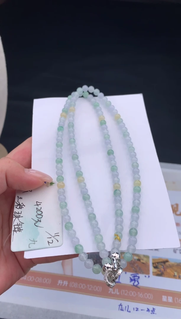 未镶嵌手串翡翠翡翠自带#送人#，假一赔三
