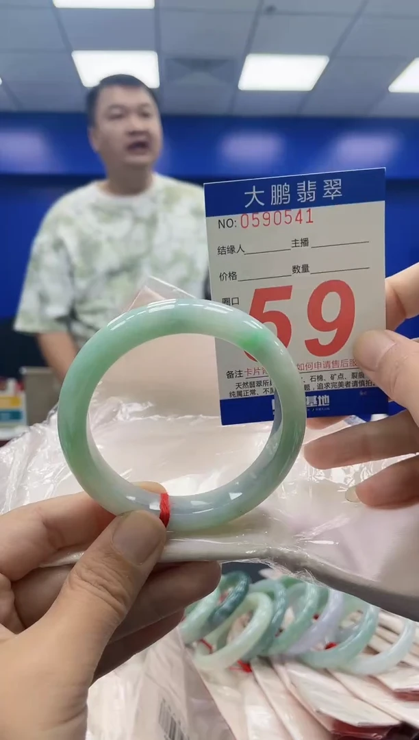 未镶嵌手镯翡翠AAAAAAAAAA