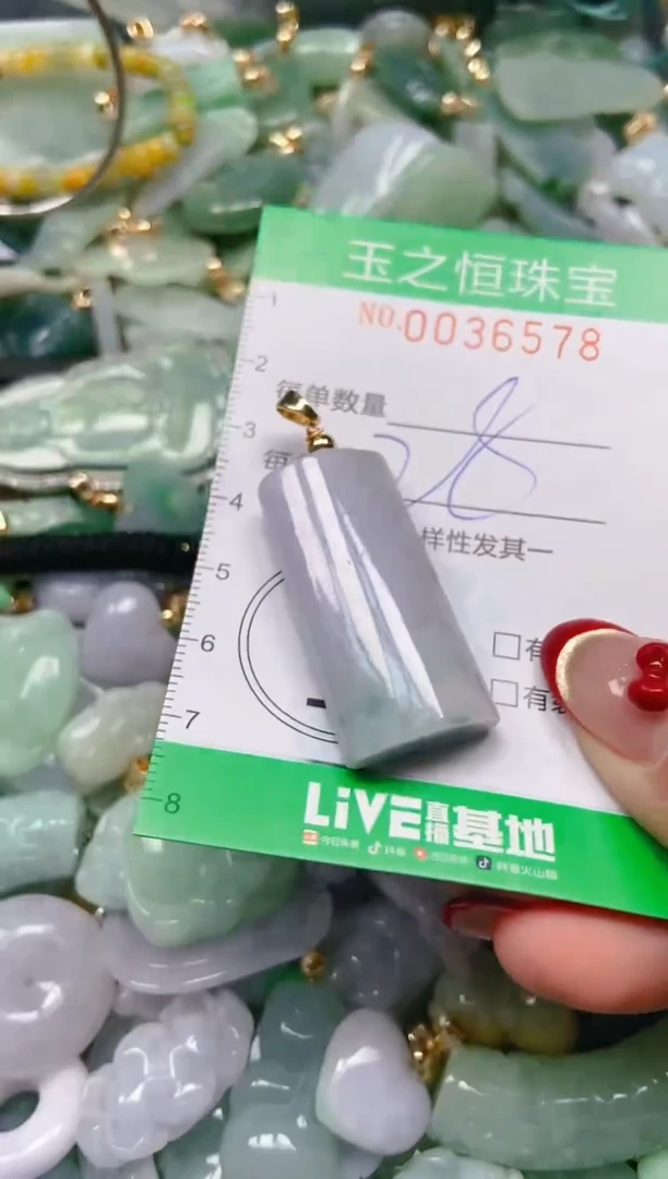 【闪购商品】翡翠颈饰未镶嵌闪购0036578