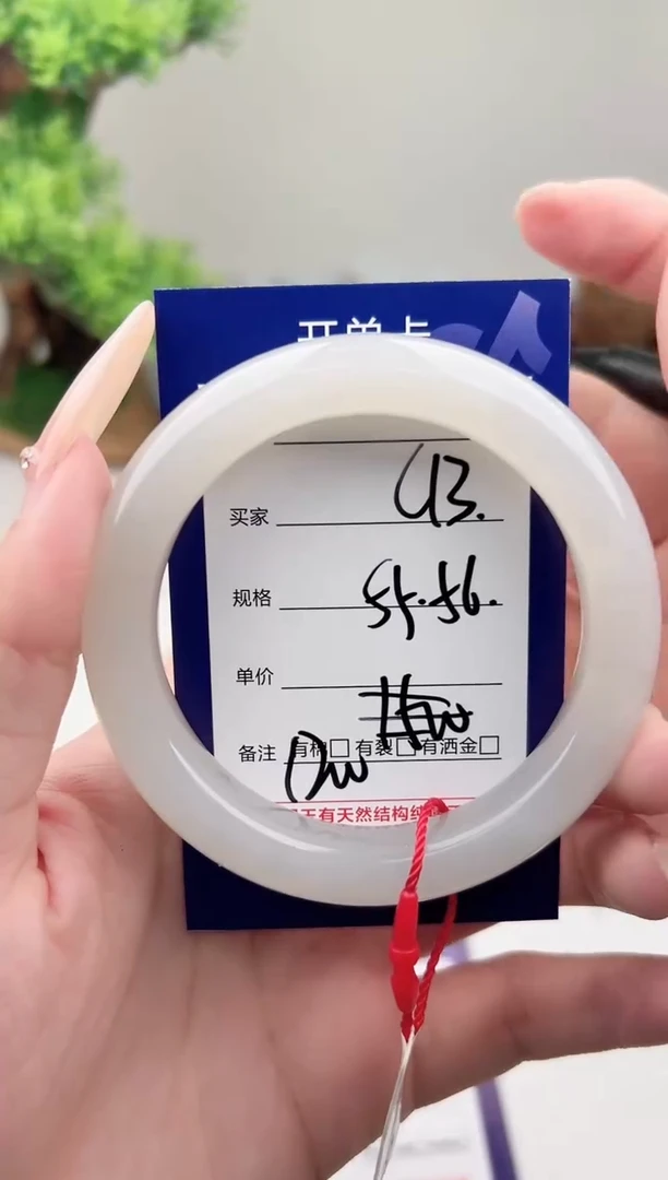 未镶嵌手镯和田玉微色差C13