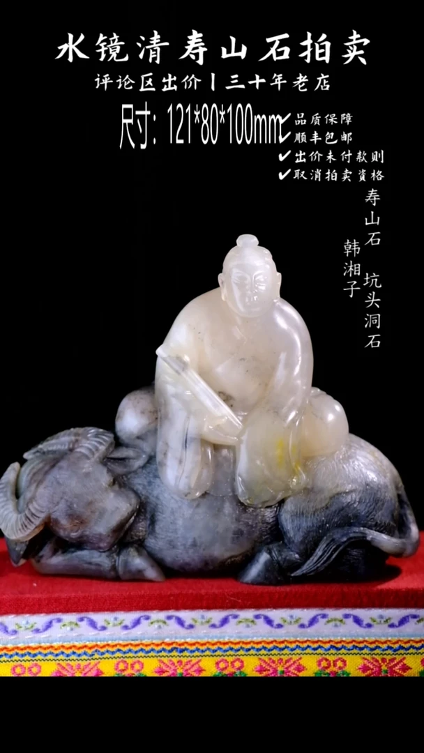 【闪购商品】寿山石寿山石 坑头洞石