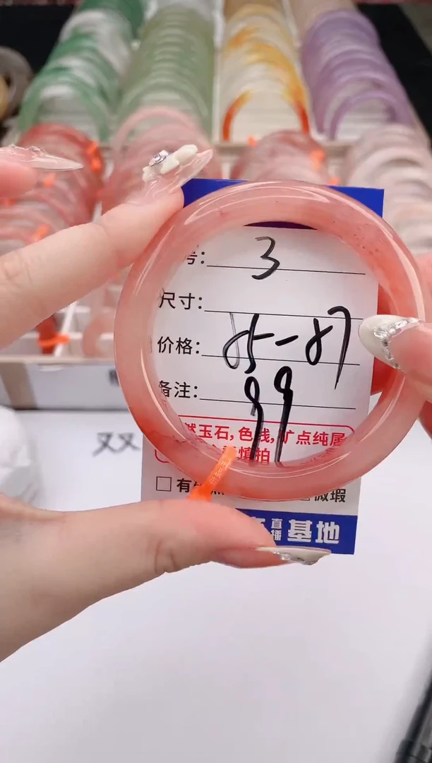 未镶嵌手镯石英质玉编号 S3