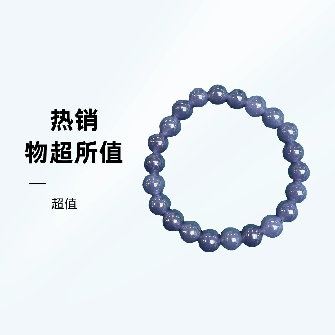 推荐高性价比浓烟紫女款手链时尚手串8mm百搭精美玉手串戈壁玉