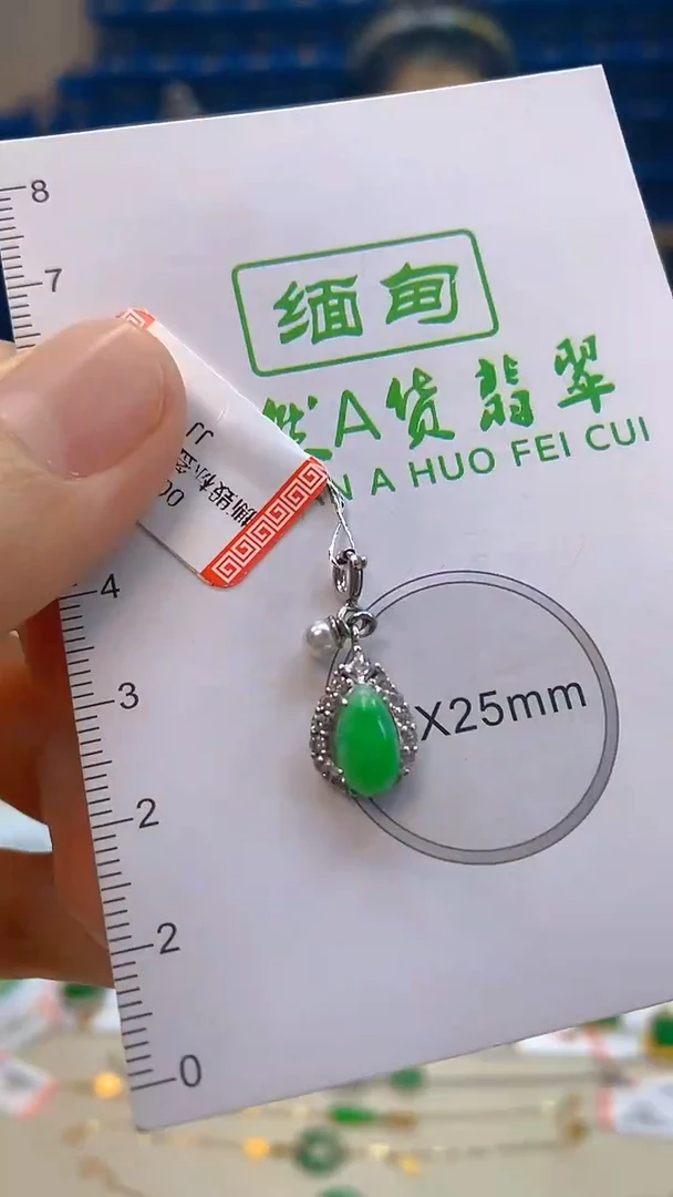 颈饰未镶嵌翡翠新号开播 全场乱卖