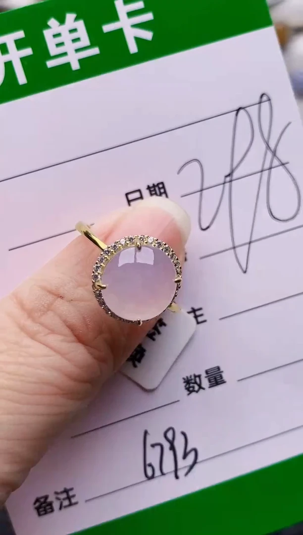 银S925镶嵌戒指翡翠6793