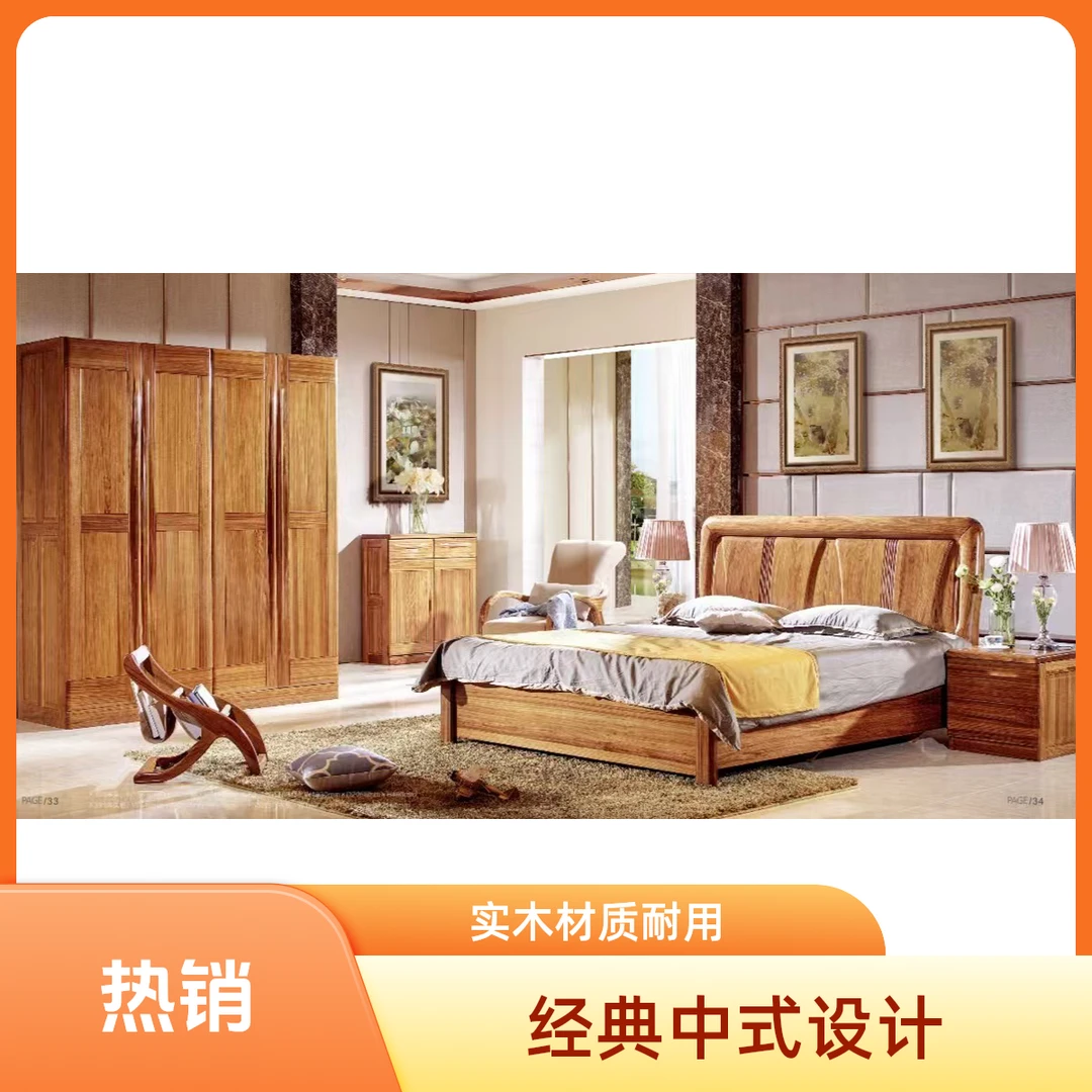 卧室家具实木床乌金木床双人床新中式高品质家用大床全实木大床