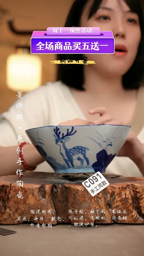 其他C091新十二器瓷器