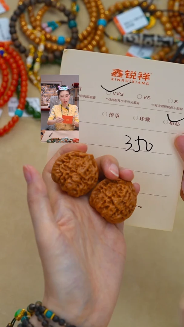 吊坠文玩核桃小***?核桃