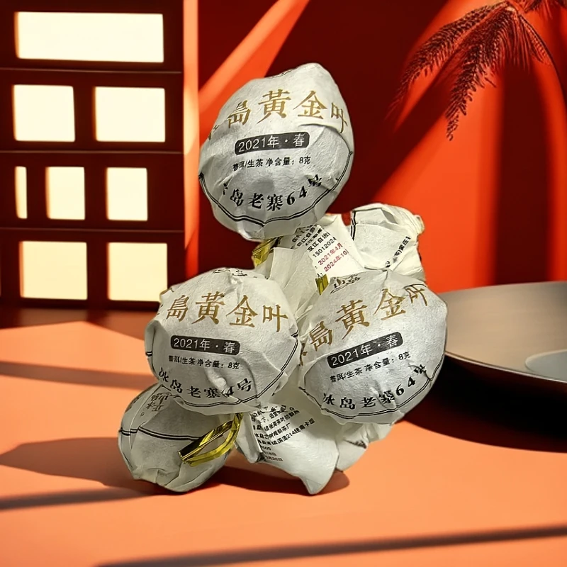 ｛冰岛老寨64号｝2021年春茶黄金叶 （中大树黄金叶）