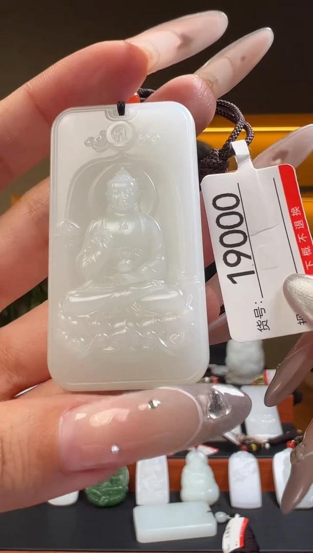 颈饰未镶嵌和田玉1