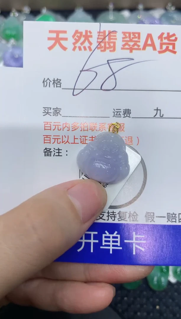 【闪购商品】翡翠颈饰18K金镶嵌111111111111