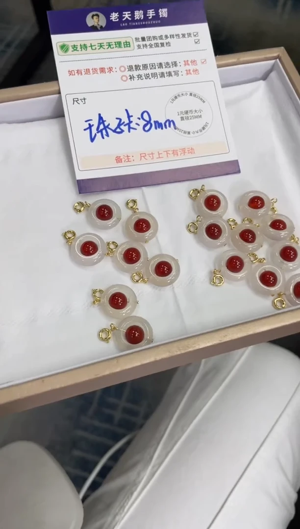 未镶嵌挂件玛瑙/玉髓时来运转吊坠F2配绳/多样性发其一CP
