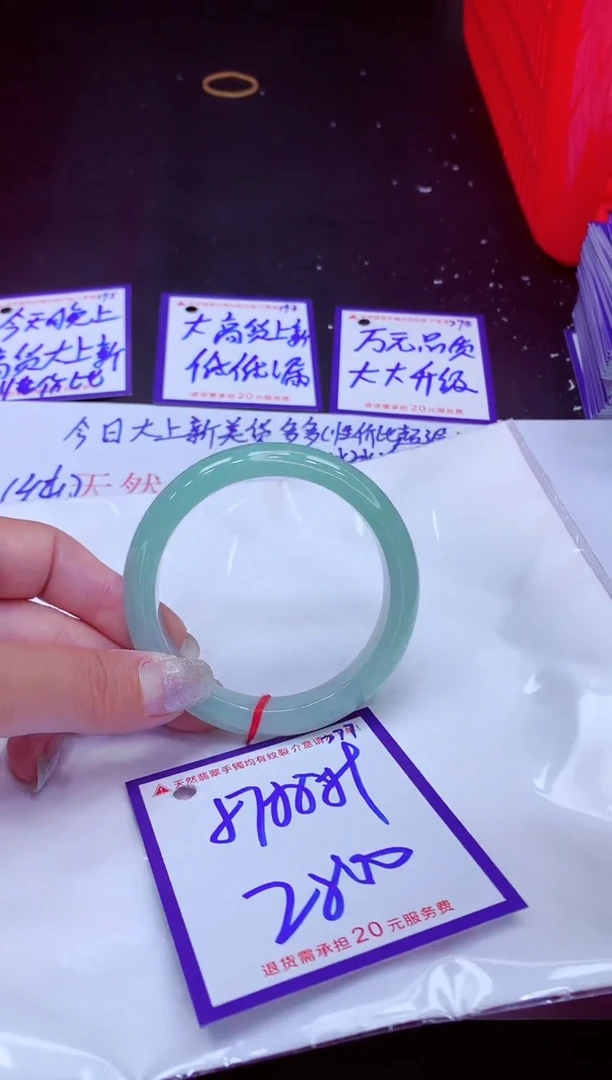 翡翠手镯未镶嵌11111111