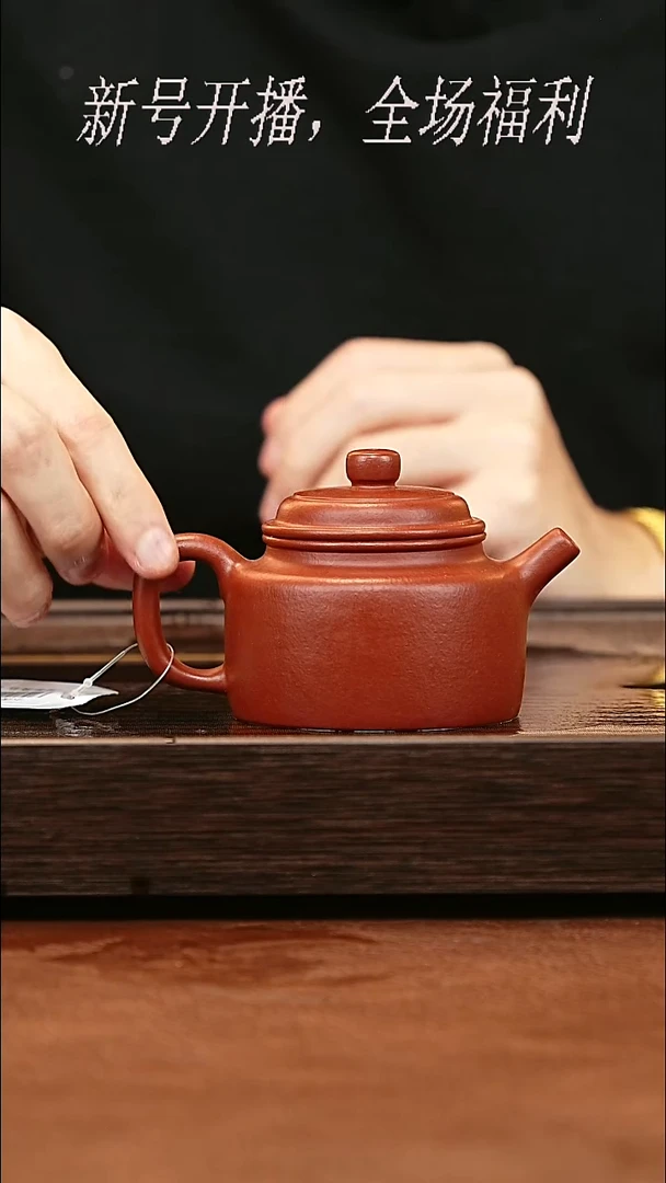 茶壶紫砂2y62小煤窑朱泥德钟