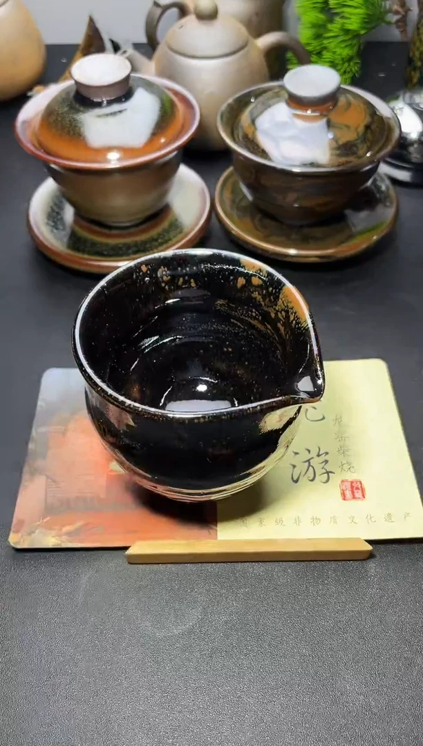 茶盏95 叶紫建盏