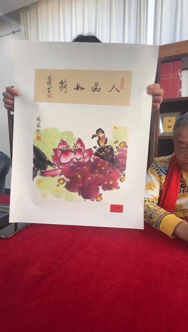 国画杨风顺老师1平尺+书法作品